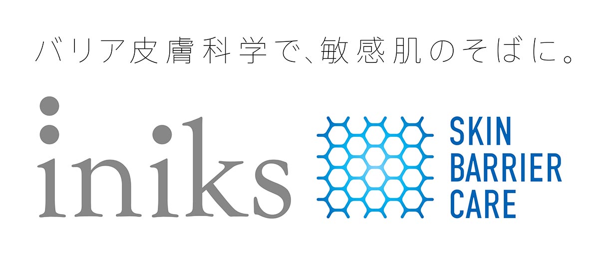 バリア皮膚科学で、敏感肌のそばに。iniks